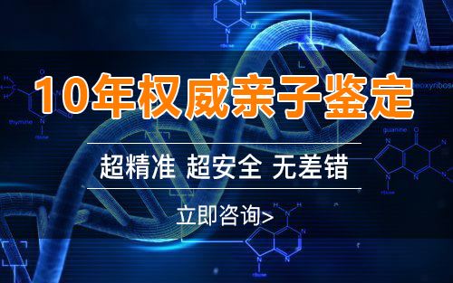 沈阳胎儿和父亲要如何办理亲子鉴定,沈阳怀孕亲子鉴定结果会不会有问题