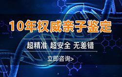 南京怀孕亲子鉴定办理方法在线咨询