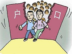 丽水上户口亲子鉴定哪里做的准