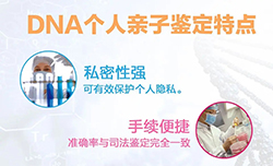 绍兴血缘检测多少天能出结果，绍兴匿名亲子鉴定具体流程