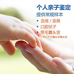 甘肃匿名DNA亲子鉴定收费多少钱