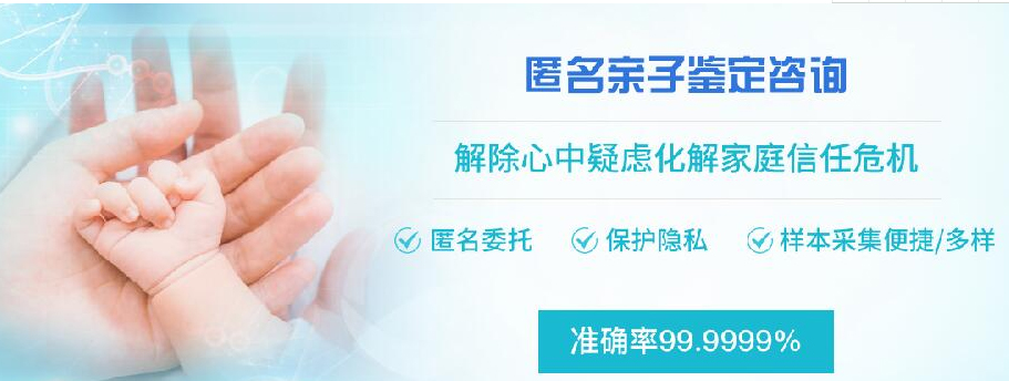 辽源个人DNA亲子鉴定需要如何做,辽源隐私亲子鉴定流程有哪些规定