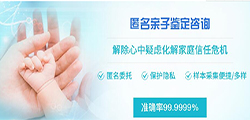 无锡隐私亲子鉴定哪里能做，无锡匿名亲子鉴定结果会不会有问题