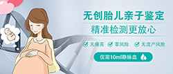 丹东怀孕了需要如何做血缘检测最简单方便，丹东产前亲子鉴定收费标准