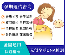 在苏州怀孕了需要怎么做胎儿亲子鉴定，苏州做孕期亲子鉴定准确吗