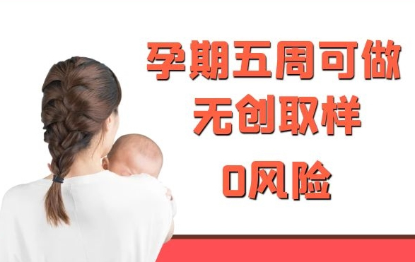 临汾胎儿和父亲如何办理DNA鉴定,临汾孕期亲子鉴定结果准确吗
