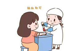 北京刚怀孕怎么做胎儿亲子鉴定(受理地址)