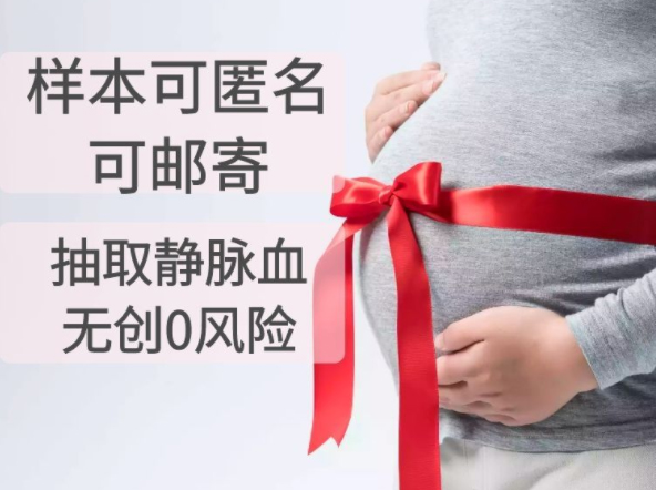 锦州怀孕如何做亲子鉴定最简单方便,锦州怀孕亲子鉴定费用多少钱啊 锦州怀孕如何做亲子鉴定最简单方便,锦州怀孕亲子鉴定费用多少钱啊